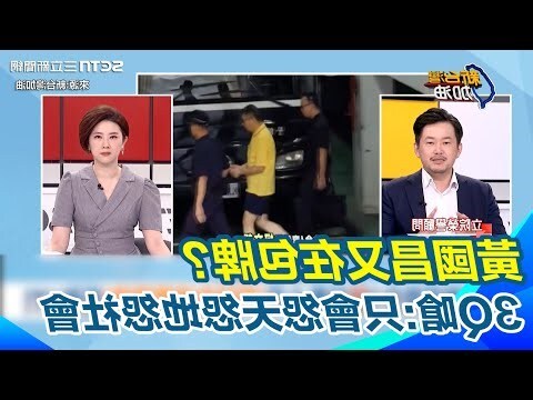 楊柳木 性格